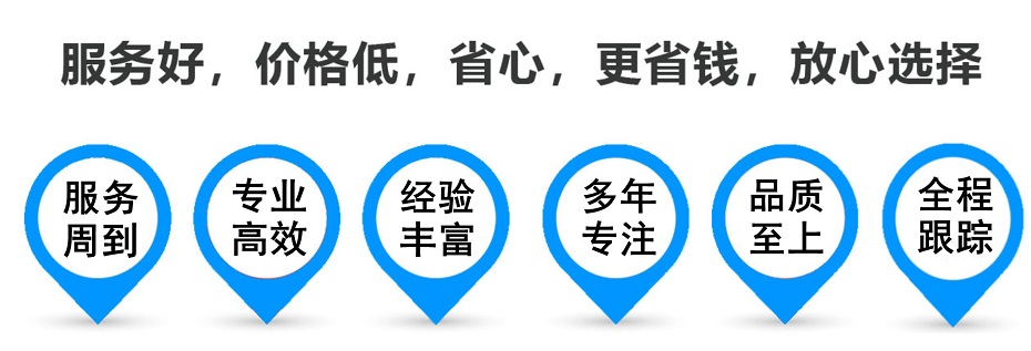 泾川货运专线 上海嘉定至泾川物流公司 嘉定到泾川仓储配送